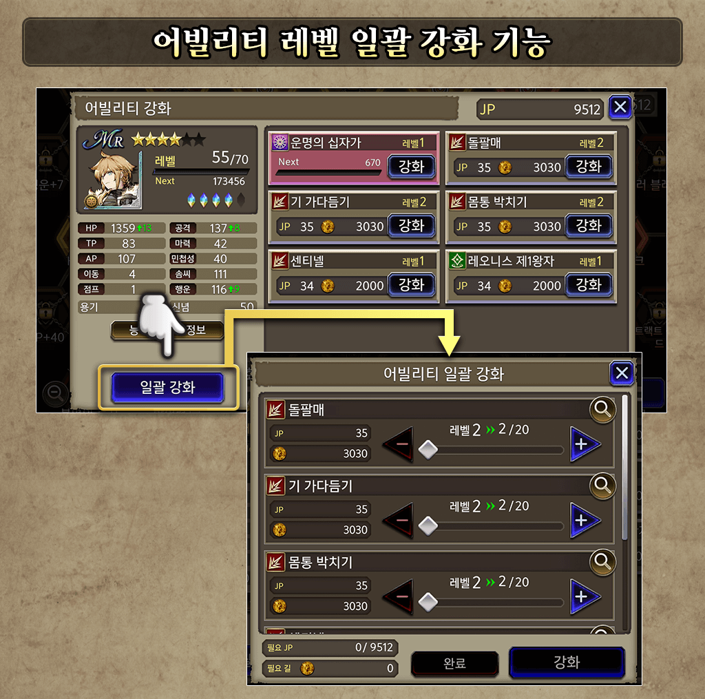 e200803_explain_03__3_.png